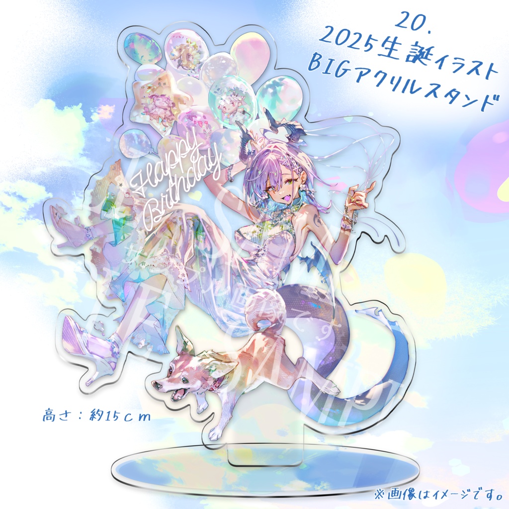 20.(新商品)2025生誕イラストBIGアクリルスタンド