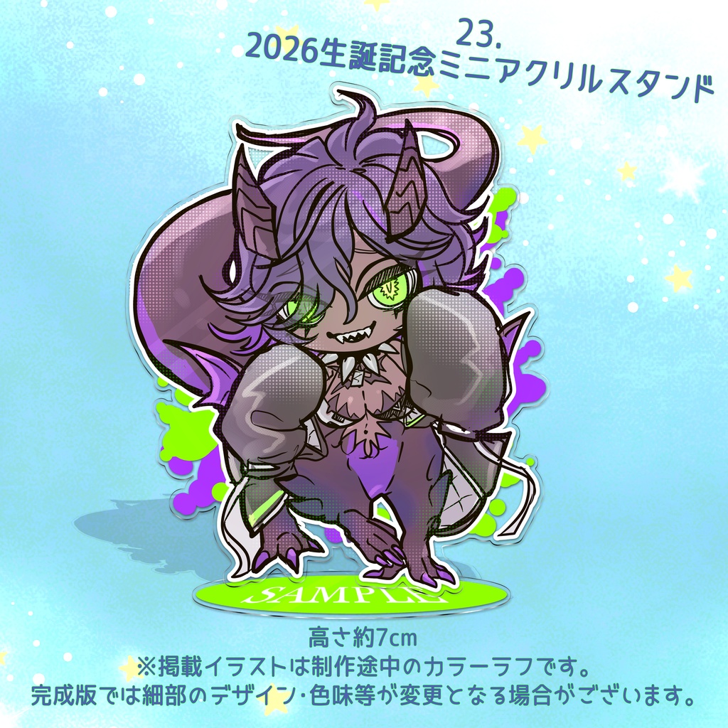 23. （受注生産受付中！）2026生誕記念ミニアクリルスタンド