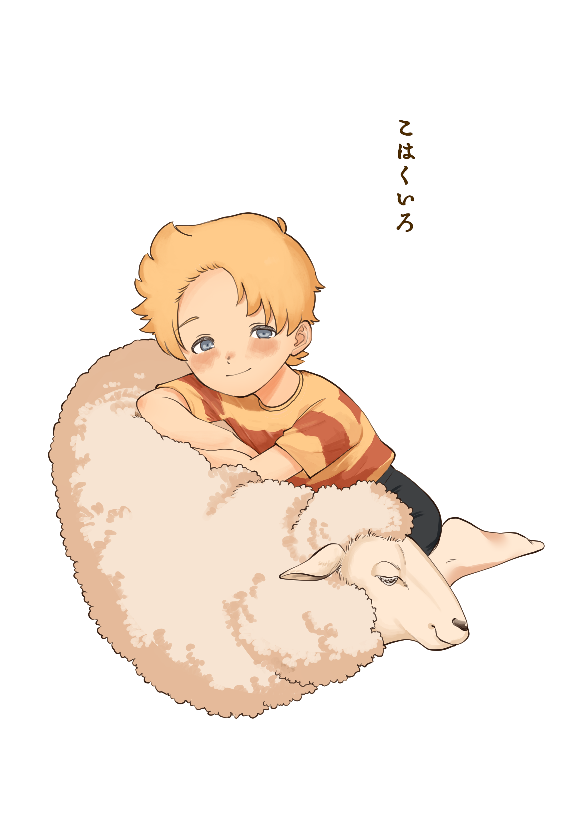 こはくいろ/amber