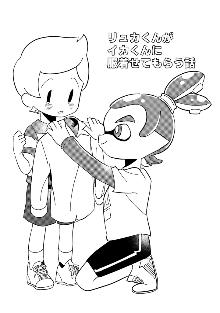 こはくいろ/amber