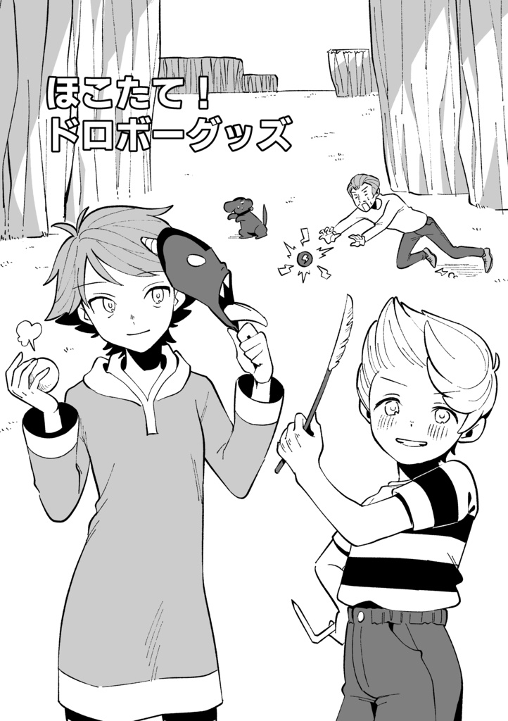 こはくいろ/amber