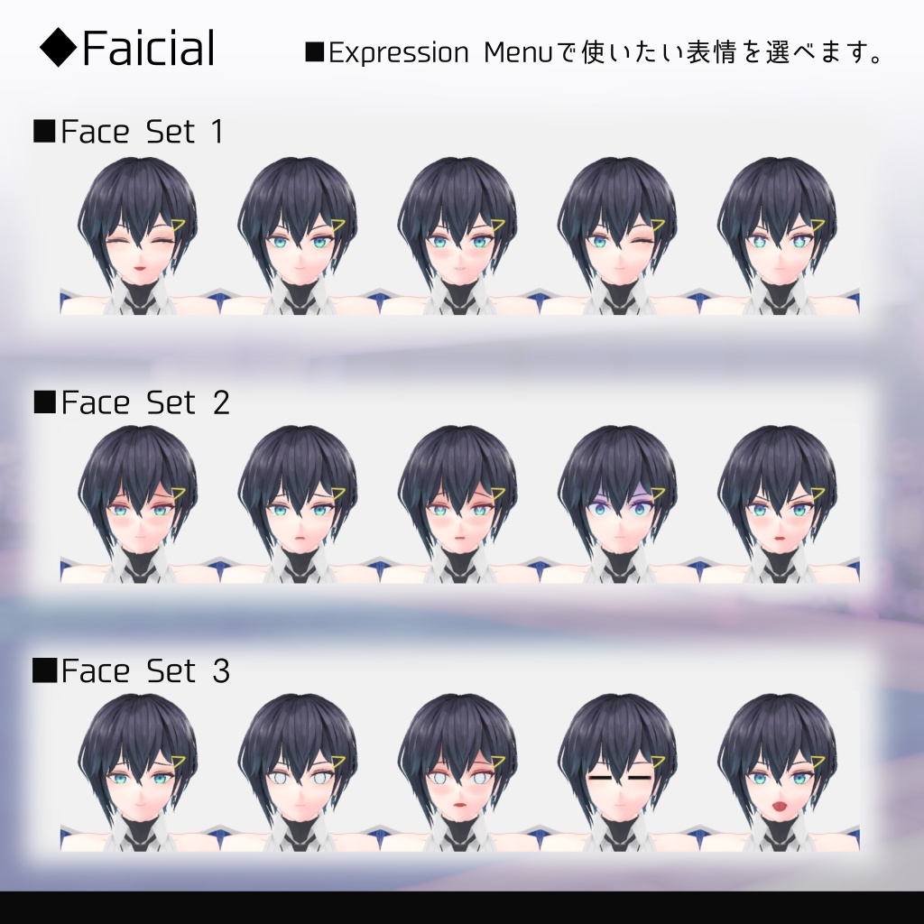 オリジナル3Dモデル「にしすず」