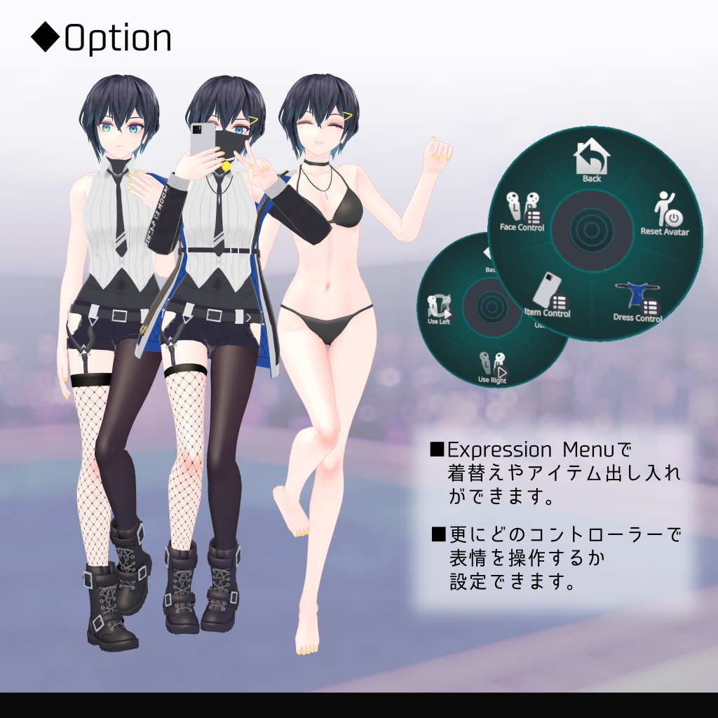 オリジナル3Dモデル「にしすず」