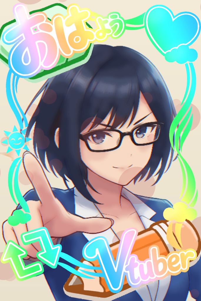 【おはV】おはようVtuberフレームセット