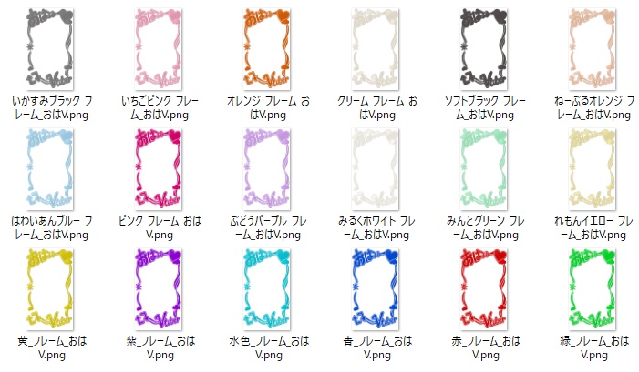 【シンプルシリーズ】”おはＶ”フレーム（FHD 9：16）【組み立て素材】