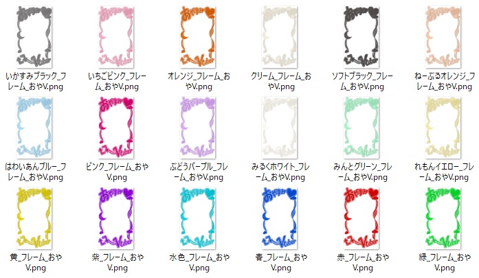 【シンプルシリーズ】”おやＶ”フレーム（FHD 9：16）【組み立て素材】