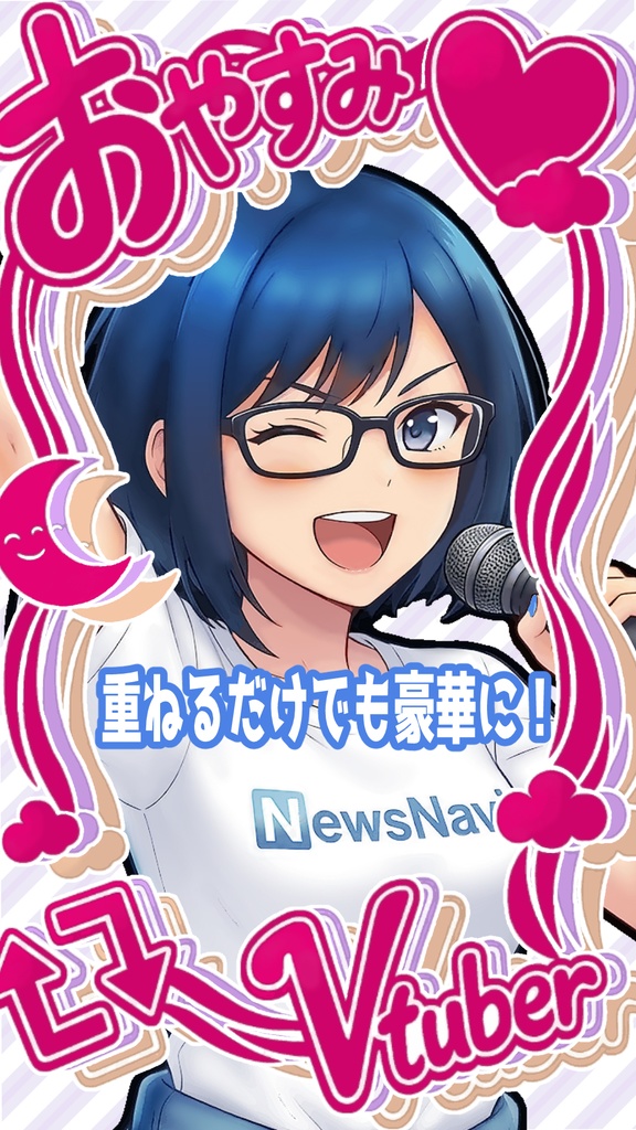 【シンプルシリーズ】”おやV”フレーム(FHD 9:16)【組み立て素材】