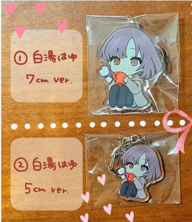 白湯はゆ☕アクキー(5cm)