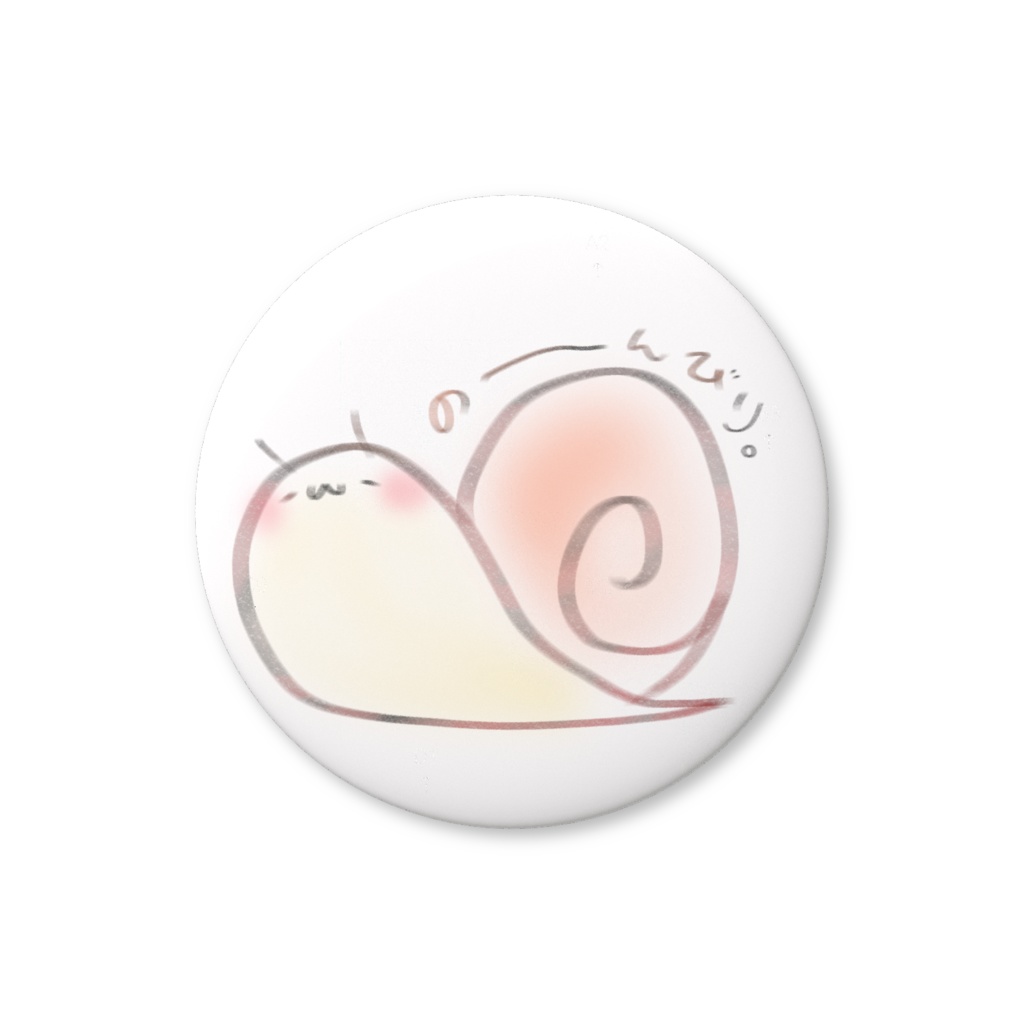 かたつむり🐌缶バッチ