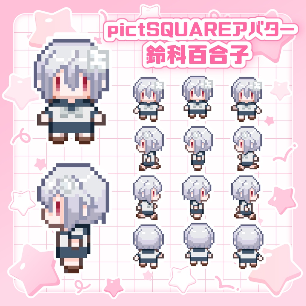 【pictSQUARE用アバター】鈴科百合子