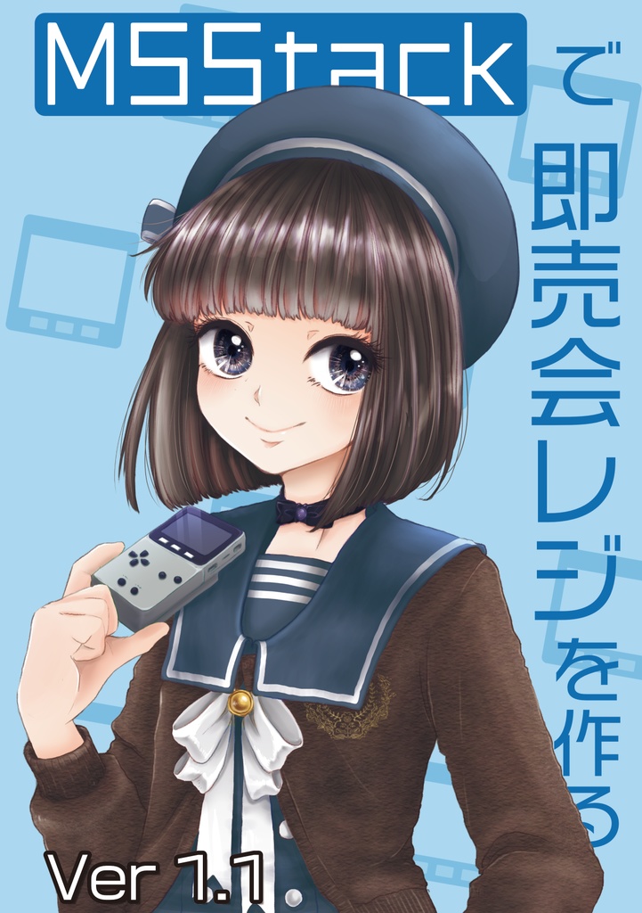 M5stackで即売会レジを作る Ver1 1 ホンナムユーティナイ Dl頒布所 Booth