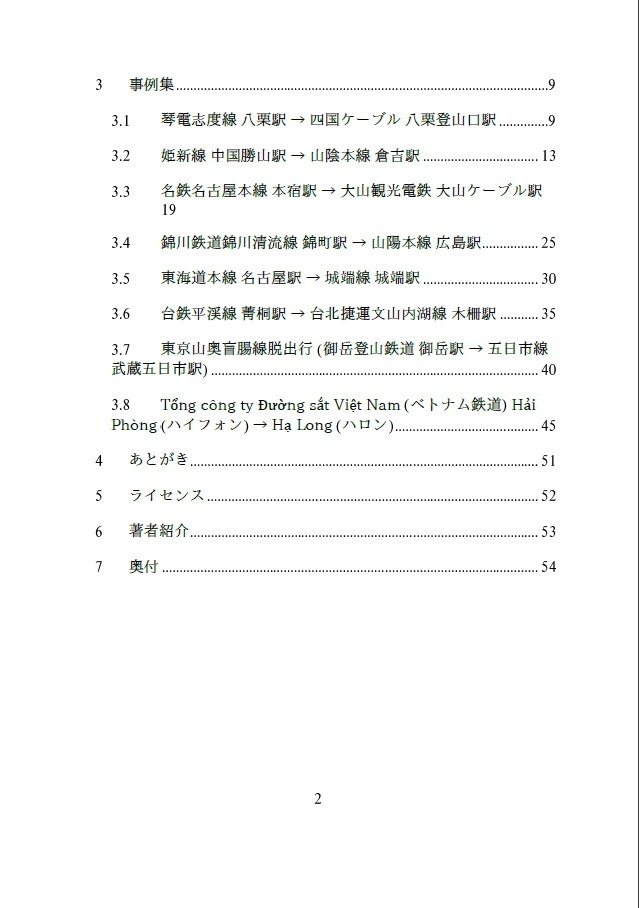 盲腸線を脱出する技術