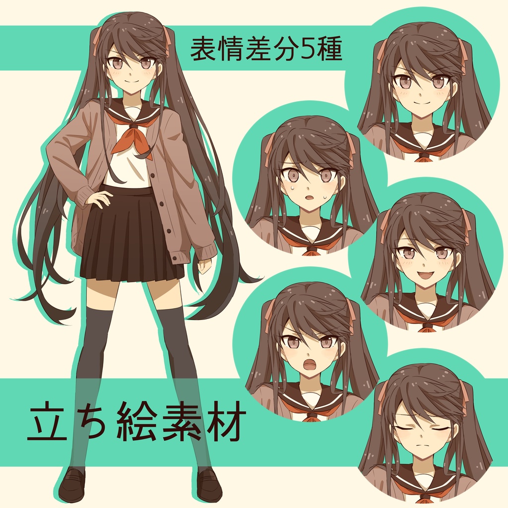 立ち絵素材_ツインテ_セーラー_女子高生