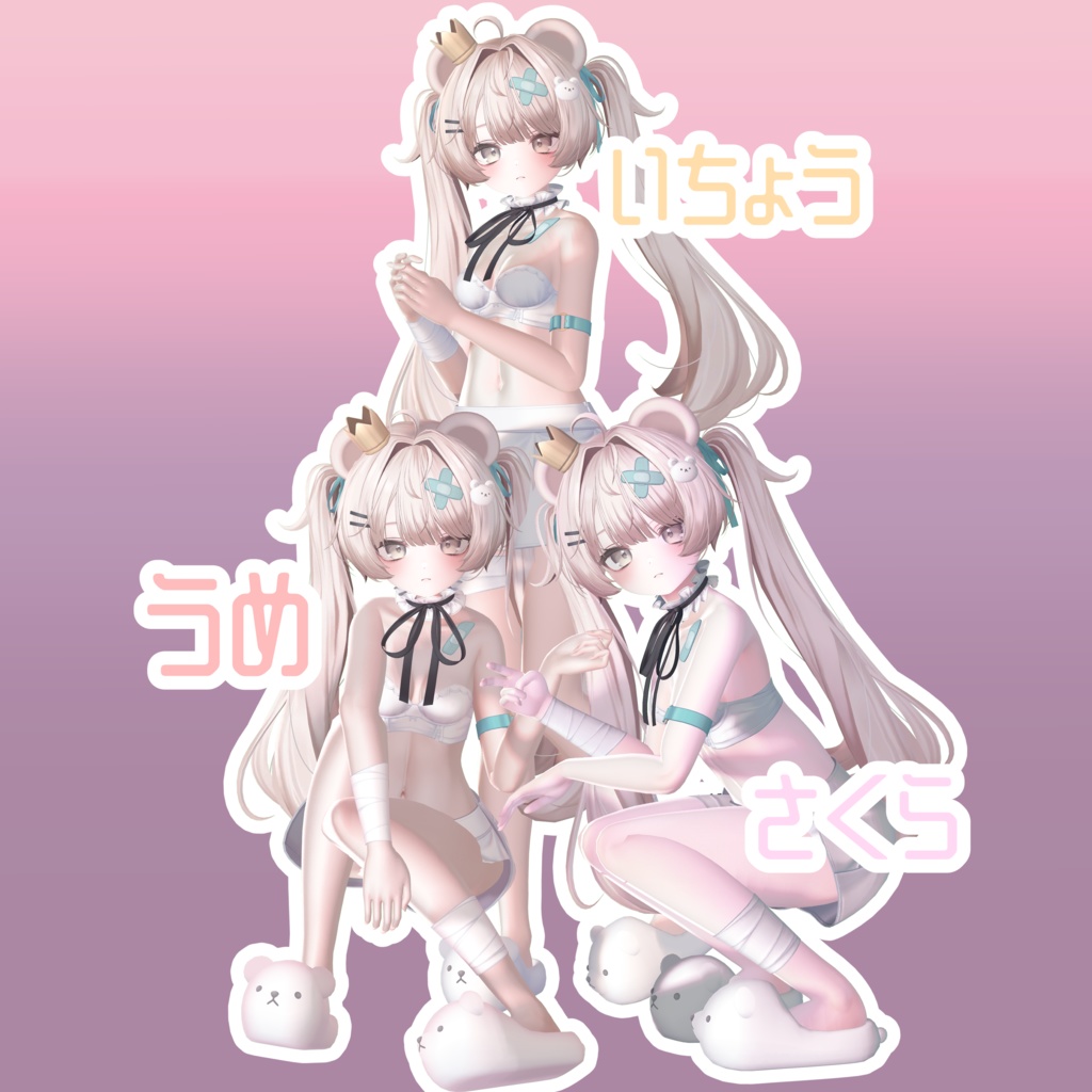 liltoon汎用マテリアル&プリセット「Ohana Materialセット」