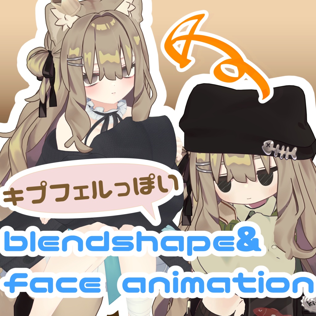 milfy→kipfel❤faceanimation&BlendShape❤