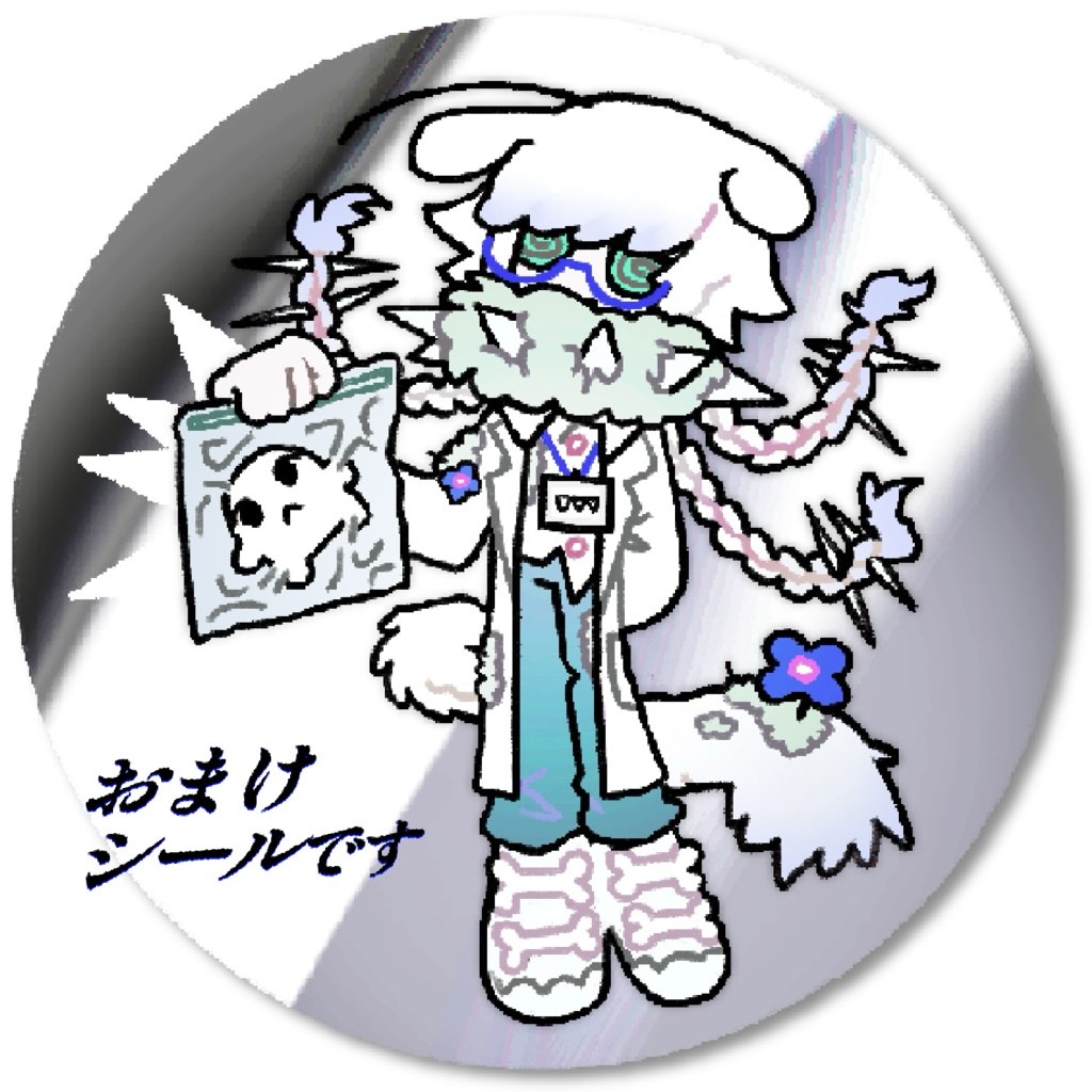 ひとくちアクブロ