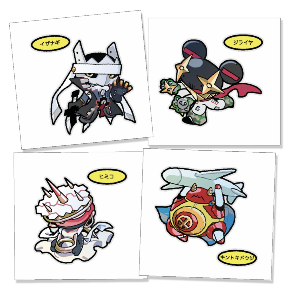 ぺるそなパン シール