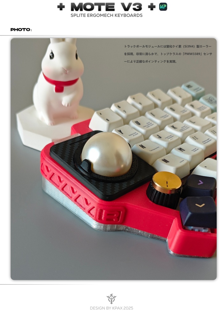 MOTE V3 分離型キーボード split keyboard