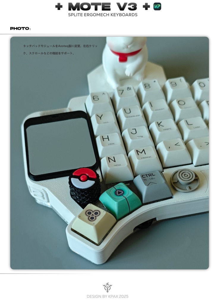 MOTE V3 分離型キーボード split keyboard