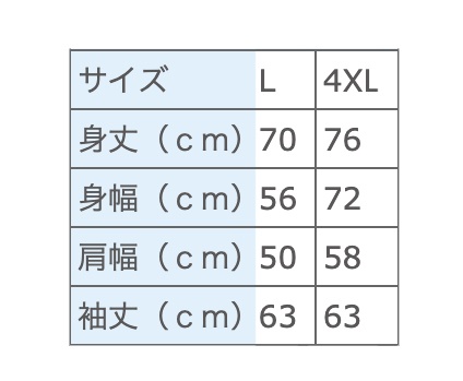 【Lサイズ】オリジナルパーカー〜トラザワ猫さん〜