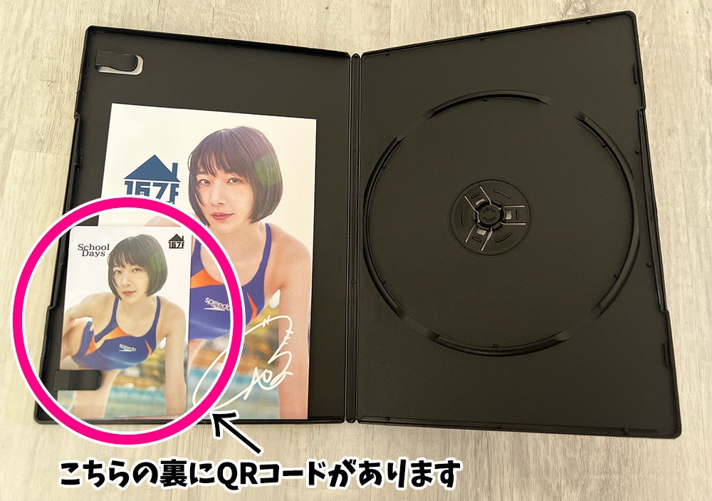 競泳水着『School Days』(DLカード)