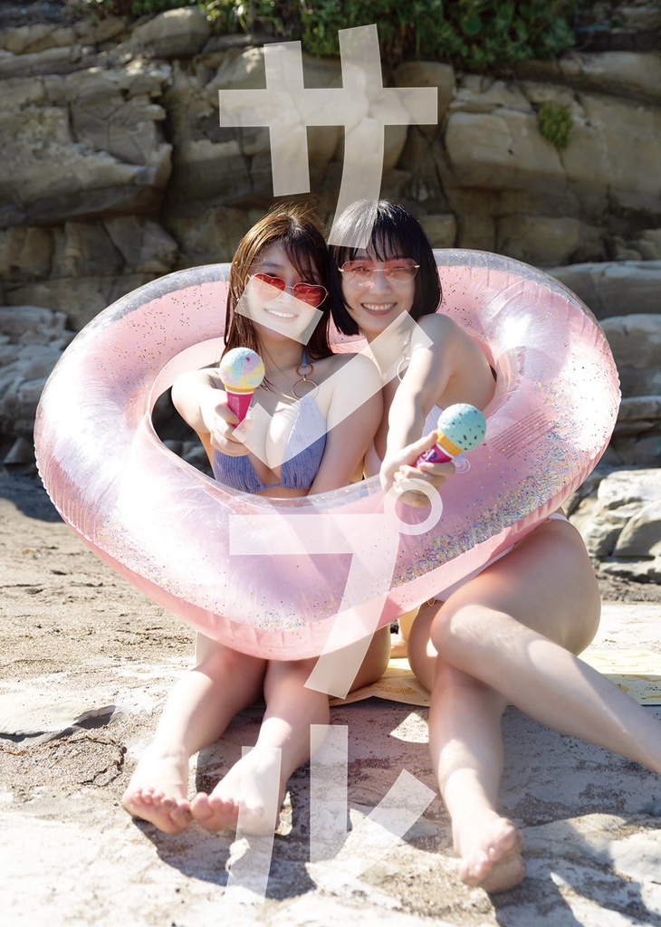 写真集『びるゆゆ』