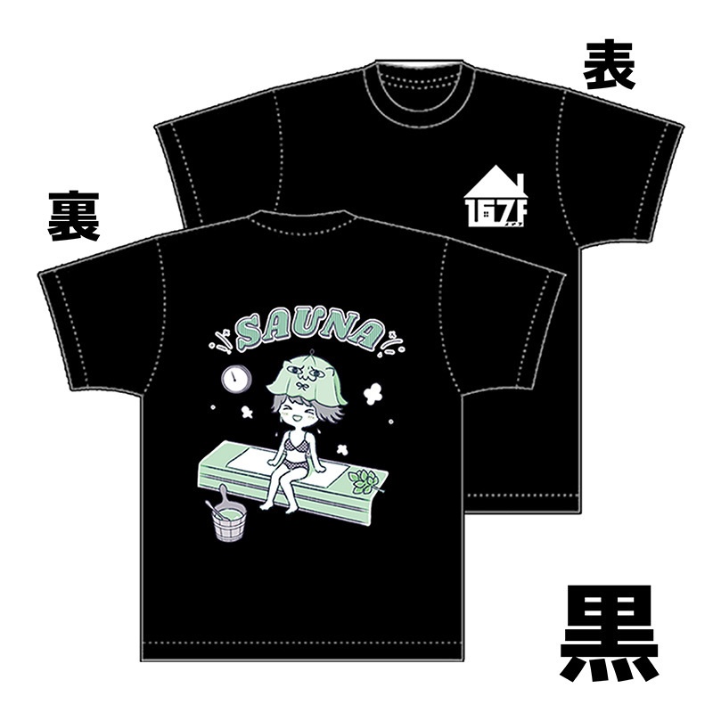サウナイラストTシャツ