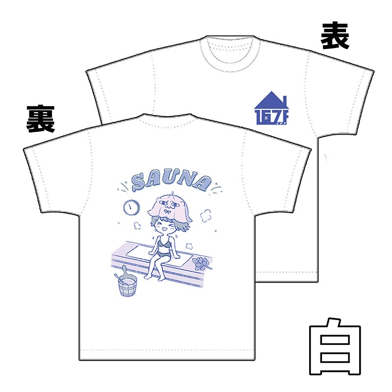 サウナイラストTシャツ
