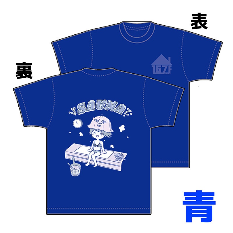 サウナイラストTシャツ