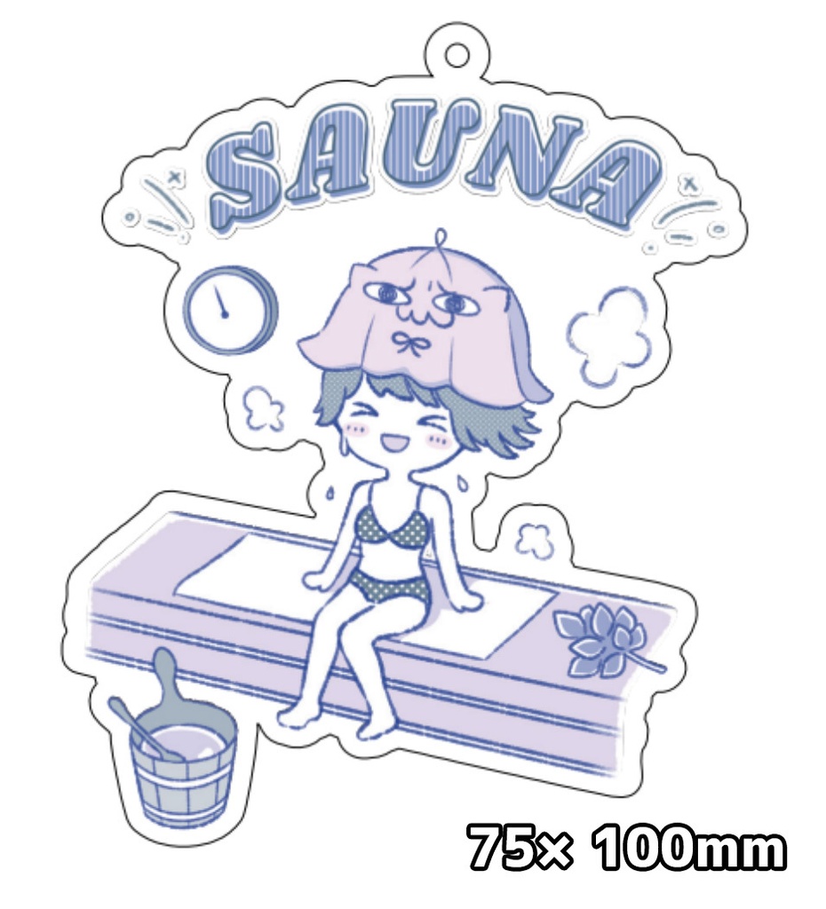 サウナイラストキーホルダー