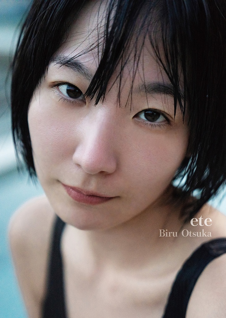 写真集『ete』