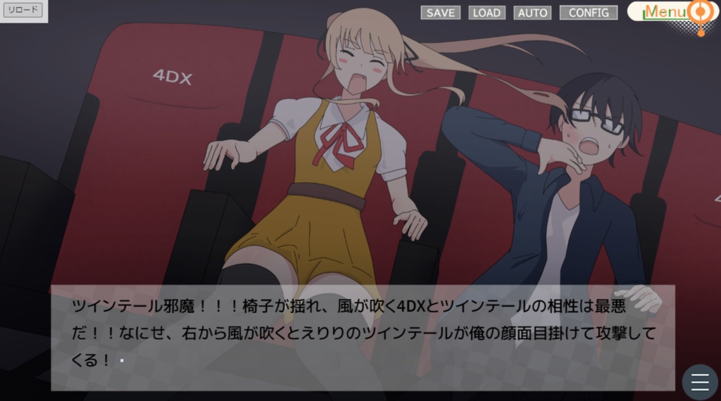 C107 新作ゲーム製品版