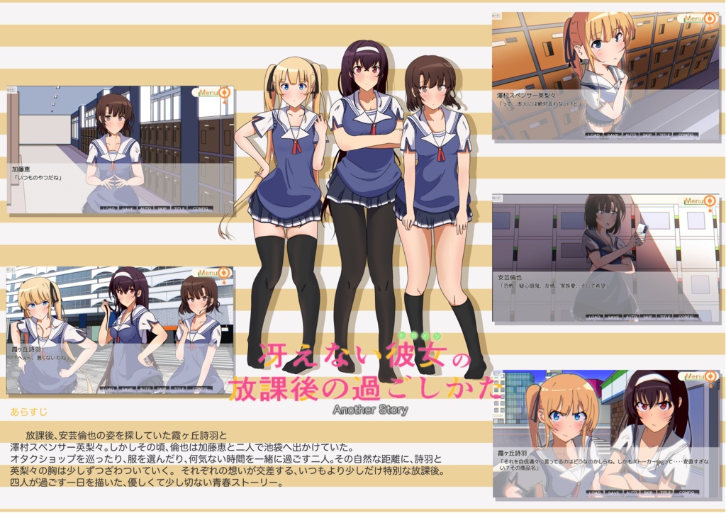 C108 新作ゲーム製品