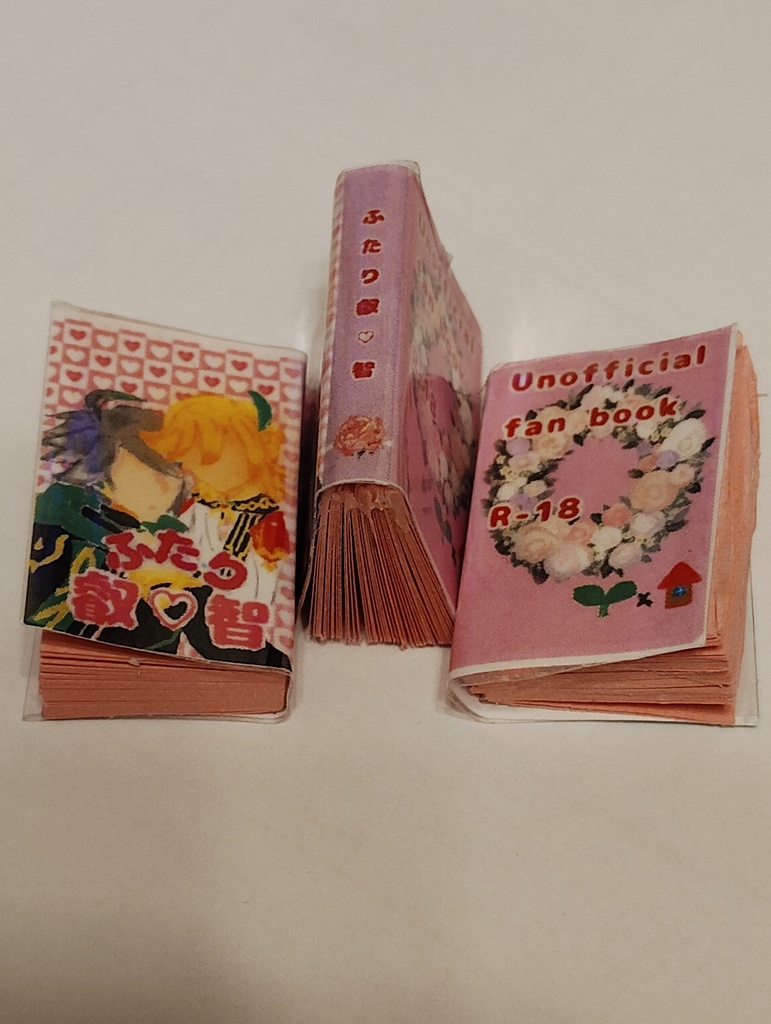 18禁アルカヴェ同人誌風豆本