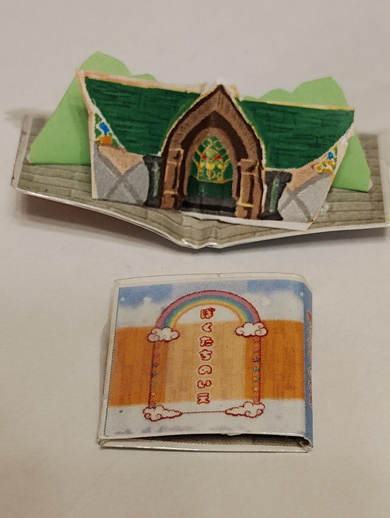 全年齢アルカヴェ同人誌風豆本