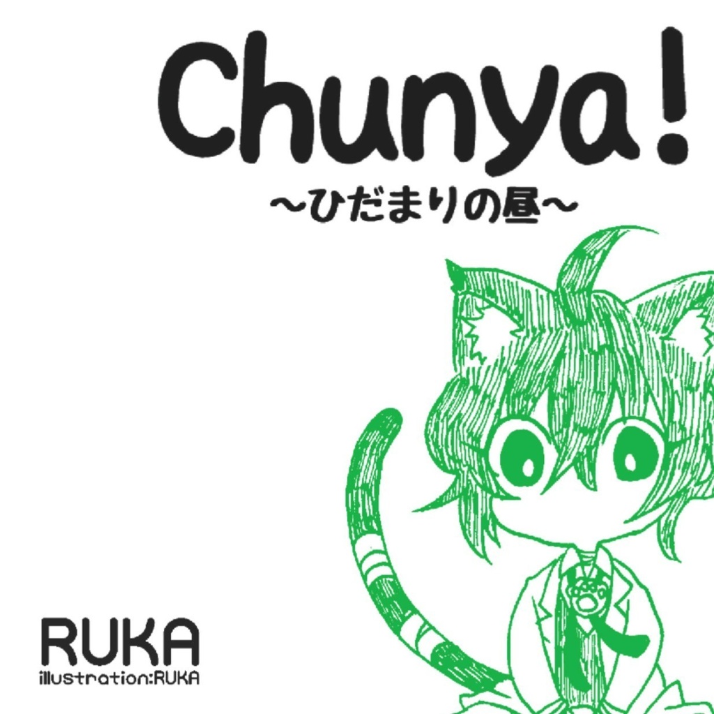 Chunya!