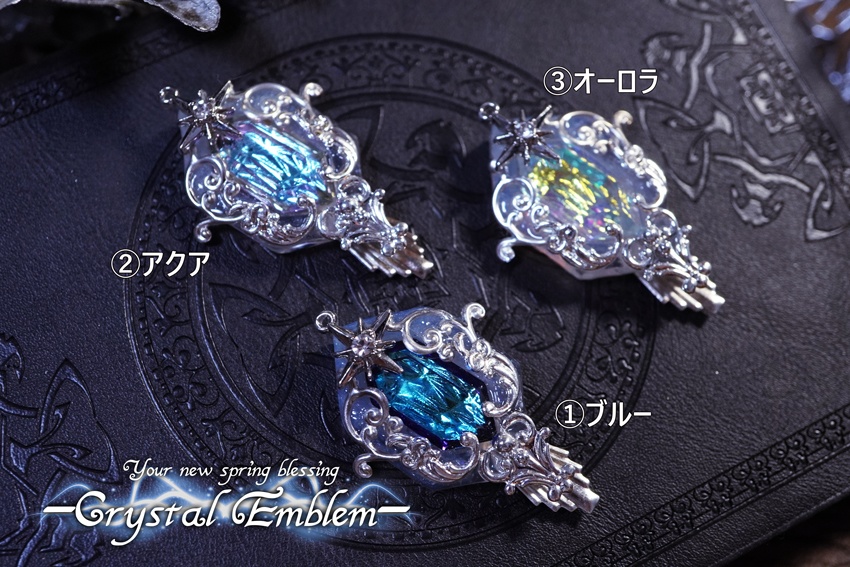 -Crystal Emblem-(Sale品)