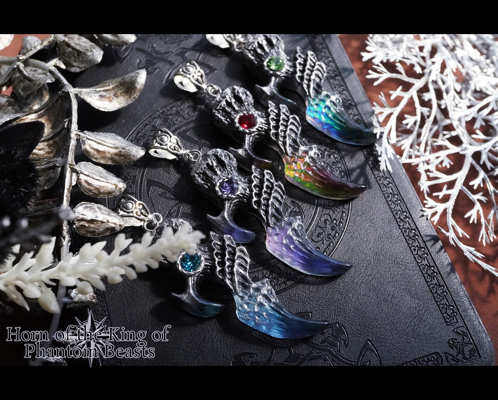 幻獣王の角