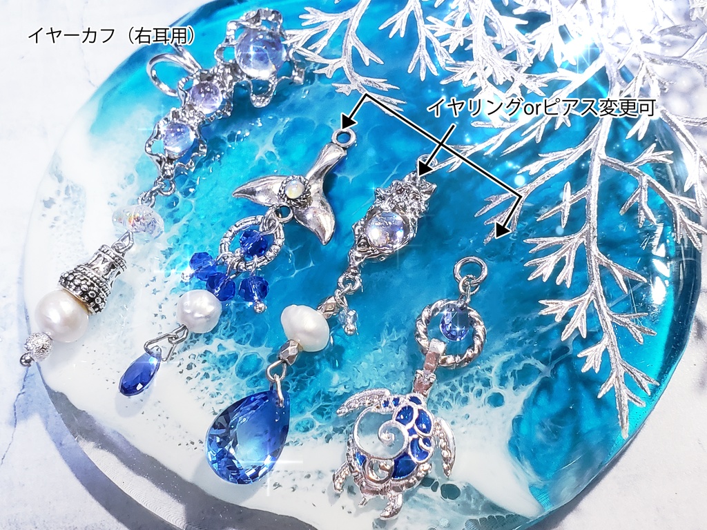 海からの贈り物