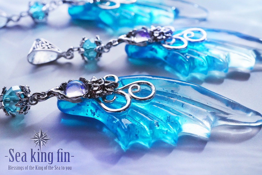 Sea king fin