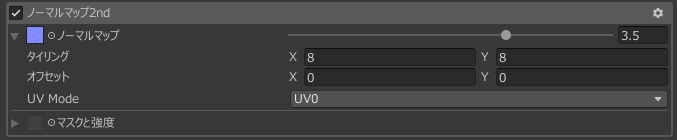 Random Magatama Normal Map