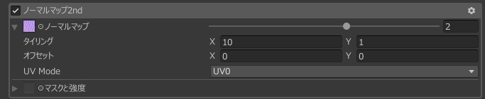 Vertical Striped Normal Map