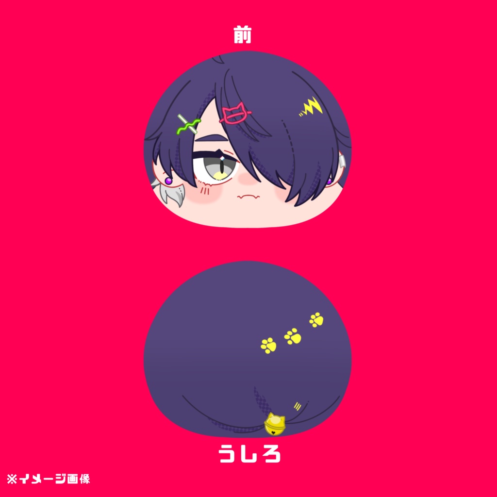 ねねまんじゅう