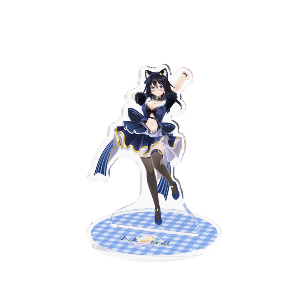 小玉有希ちゃんアクスタ10cm