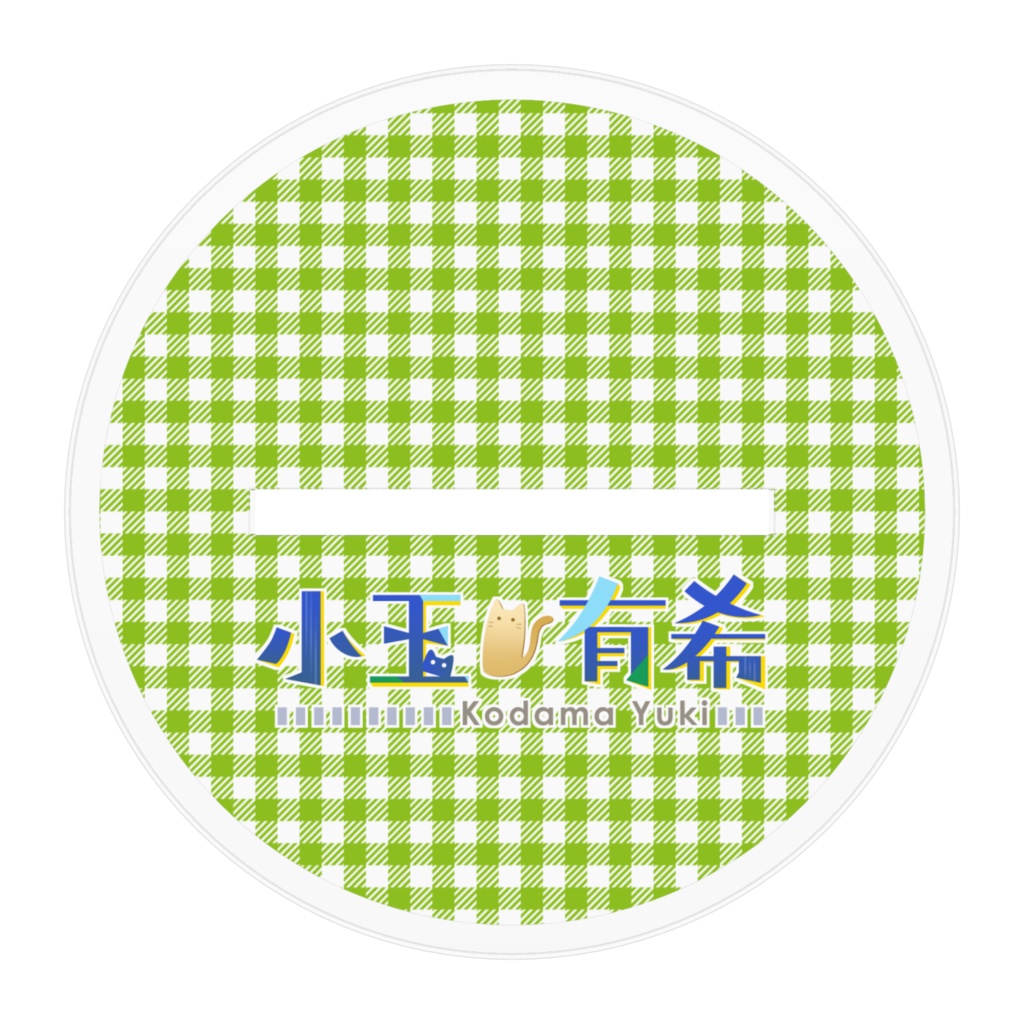 2024小玉有希水着アクスタ