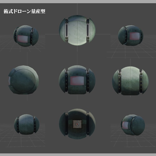 【無料/オリジナル3Dモデル】術式偵察ドローン量産型