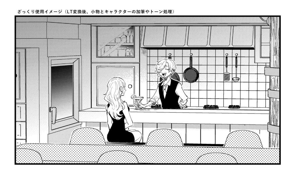 サニー号キッチン