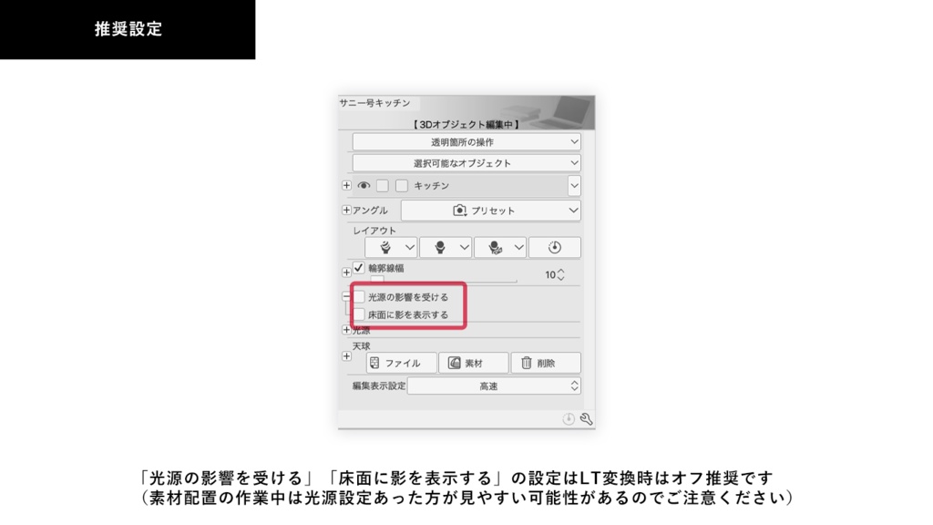 サニー号キッチン