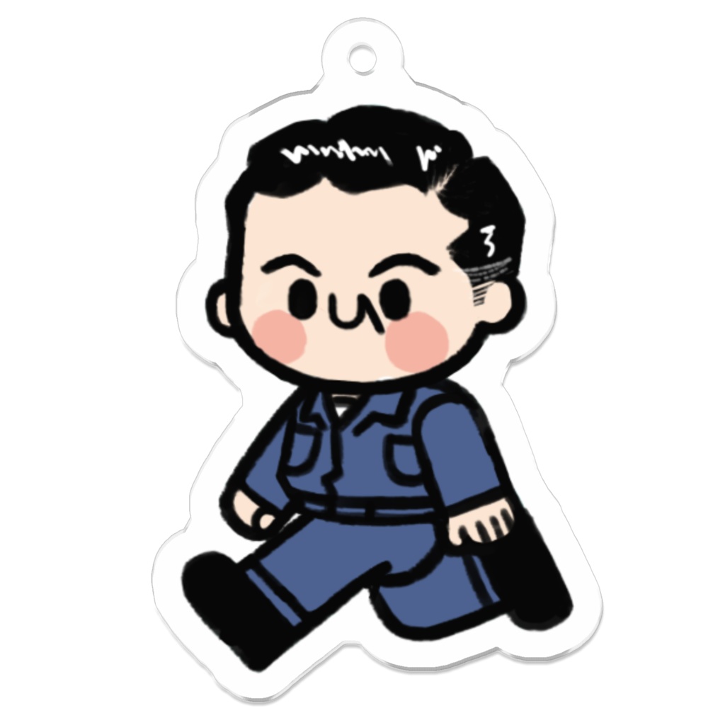 ちっちゃい梅津