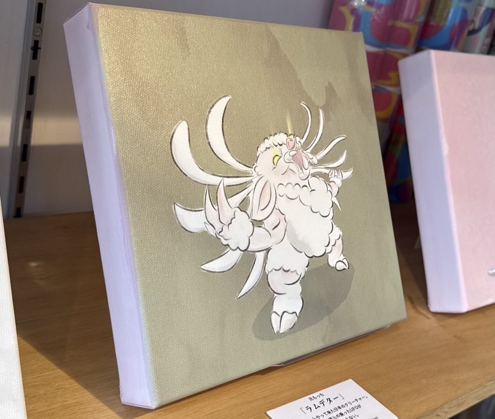 ラムデター/キャンバス